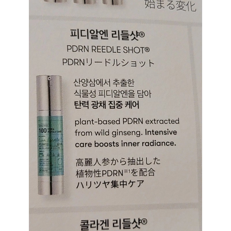 VT Reedle Shot Universe Kit 2ml×45ct- 9 Type Sample Shots