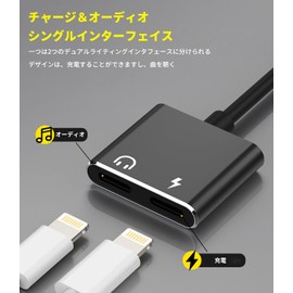 Lightning Jack Earphone Charging Conversion Adapter (2 in 1), Apple MFI Certified, Lightning Cord Splitter Connecting Wired Headphone Splitter for Aux, Apple Rapid Charger, Smartphone PC Accessories, Compatible with iPhone 14 Plus 14 Pro 14 Pro Max 13 Pro Max 13 Mini 12 11pro Max 7 8plus