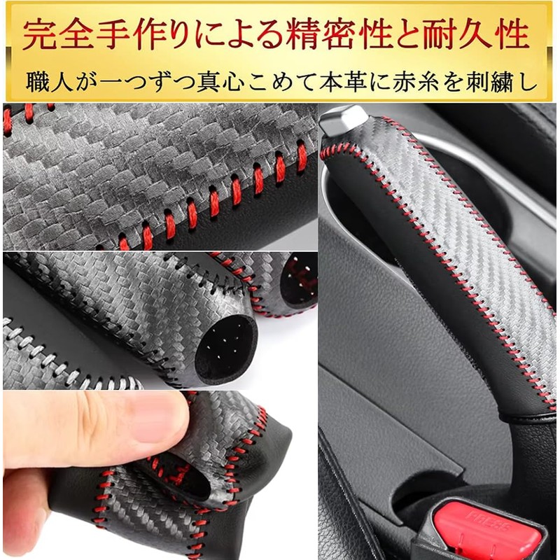 YFFSFDC Genuine Leather Handbrake Protection Cover, Anti-Dirt Cover, Universal Use,
