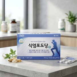 Efficacy of edible glucose table salt, 500 tablets of edible glucose table salt / 식염 포도당 효능 먹는 포도당 식염정 500정
