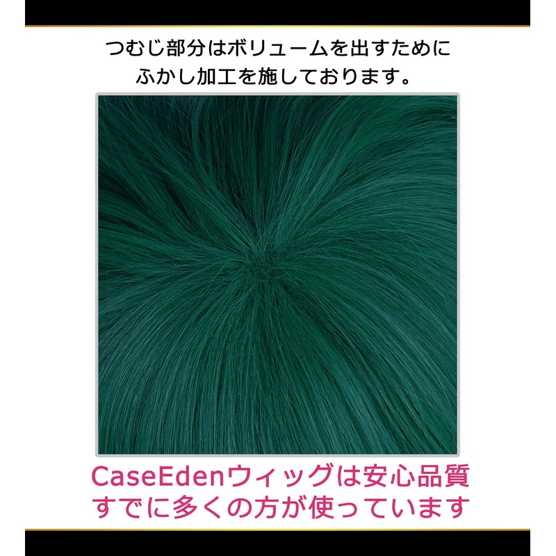 CaseEden 6108 Premium Stylish Cool Short Cosplay Wig Dark Green