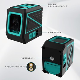 Janmifly LL2G Laser Marker, Small, ±3° Automatic Leveling, 3-Stage Dimming, Dynamic Horizontal Function and Manual Mode, High Brightness, High Precision, Japanese Instruction Manual Included