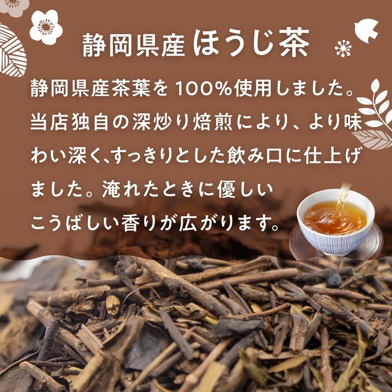 Oishi Saryo Hojicha Tea Bags, 0.1 oz (2.5 g) x