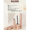 Curl Mascara, Ddasping Curl Mascara, Comb, Waterproof, Sweat Resistant, Stain