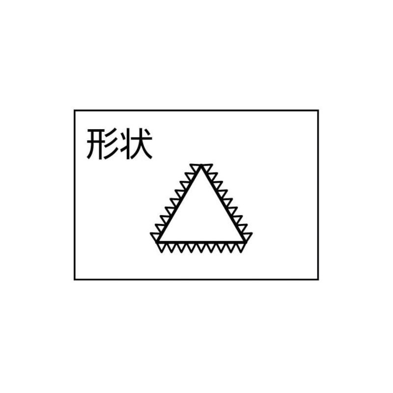 TRUSCO TSA005-01-1P File, Triangular, Rough, Set of 5, Size of