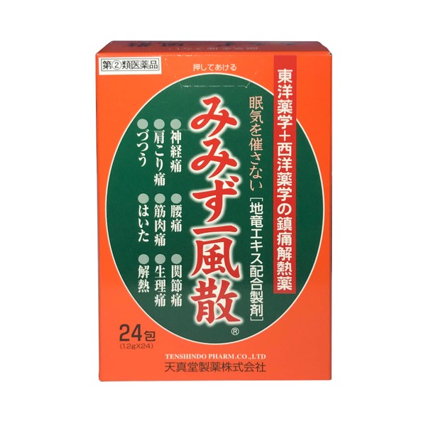[Designated 2 drugs] Mimizu Ippusan 24 packs * Products subject