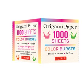 Origami Paper Color Bursts 1,000 sheets 2 3/4 in (7 cm): Double-Sided Origami Sheets Printed With 12 Unique Radial Patterns (Instructions for Origami Crane Included)