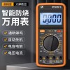 Megatester 검전기 절연저항측정기 DT9205P 디지털 디지털테스터기 메가테스터기 AC LCD [T.