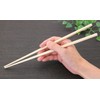 Yoshii Shoji YOS-062 Japanese Japanese Cypress Hexagonal Single Mouth Split