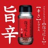 3 Spices Spices Outdoor Spices Outdoor Camping Spices