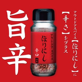 3 Spices Spices Outdoor Spices Outdoor Camping Spices