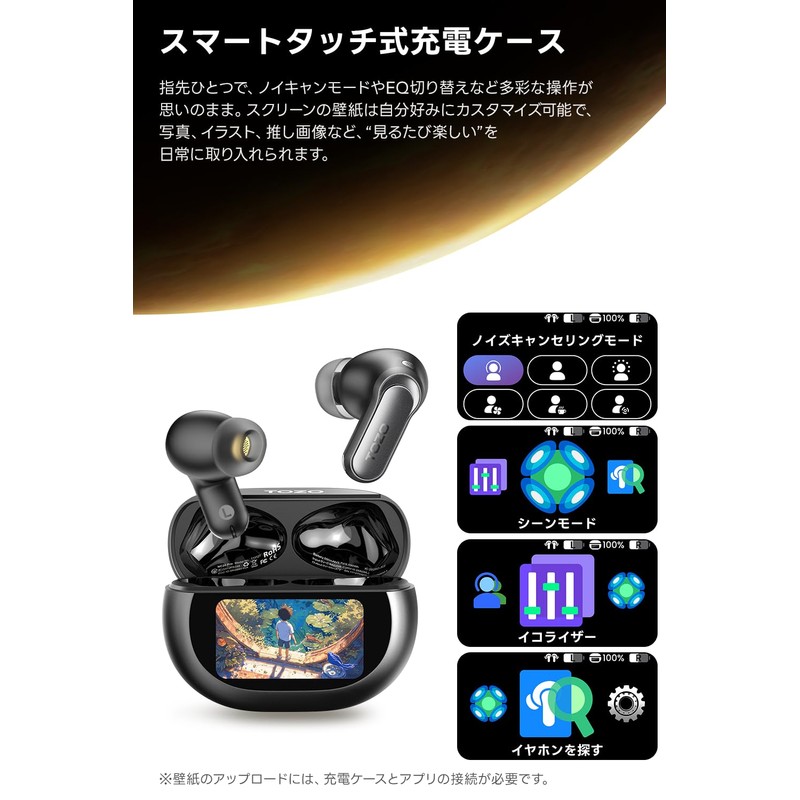 TOZO NC20 Pro Bluetooth Wireless Earbuds, Adaptive Type, Hybrid ANC,
