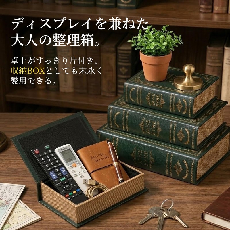 Hyack Book Trinket Storage Book Box Antique Dummy Book Book
