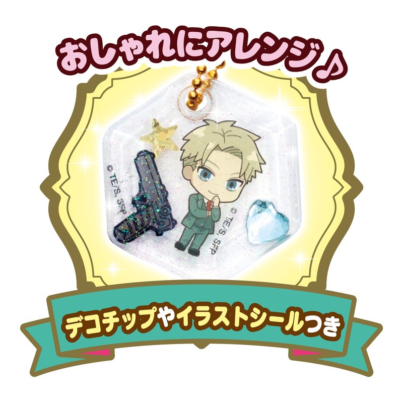 PG-33 Puni Gel SPY x FAMILY