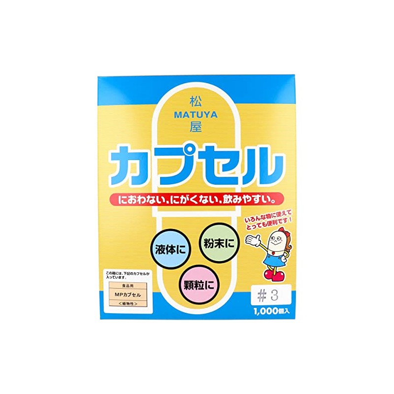 MP Botanical Capsules No. 3 1000