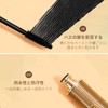 METYSUR Curl Volume Mascara, Curl Keep, Plant Ingredients, Waterproof, Sweat