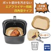 HDKBIG Air Fryer Paper Square 50 Sheets Air Fryer Paper