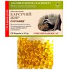 Badger Bold, 120 Capsules