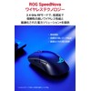 ASUS Gaming Mouse Wireless ROG Keris Wireless Aimpoint (36,000 dpi