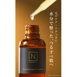 N Organic Basic Vitamin C Serum (Approx. 2 Month Supply), Conditioning VC Essence, Moisturizing Power, Firm, Dry Skin, Sensitive Skin, Rough Skin, Citrus Scent, 1.1 oz (30 g) Organic