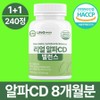 Life Q Alpha CD Powder 100% genuine, 2 units, 120 tablets / 라이프큐 알파cd 분말 100% 정품, 2개, 120정