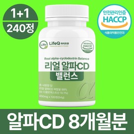 Life Q Alpha CD Powder 100% genuine, 2 units, 120 tablets / 라이프큐 알파cd 분말 100% 정품, 2개, 120정