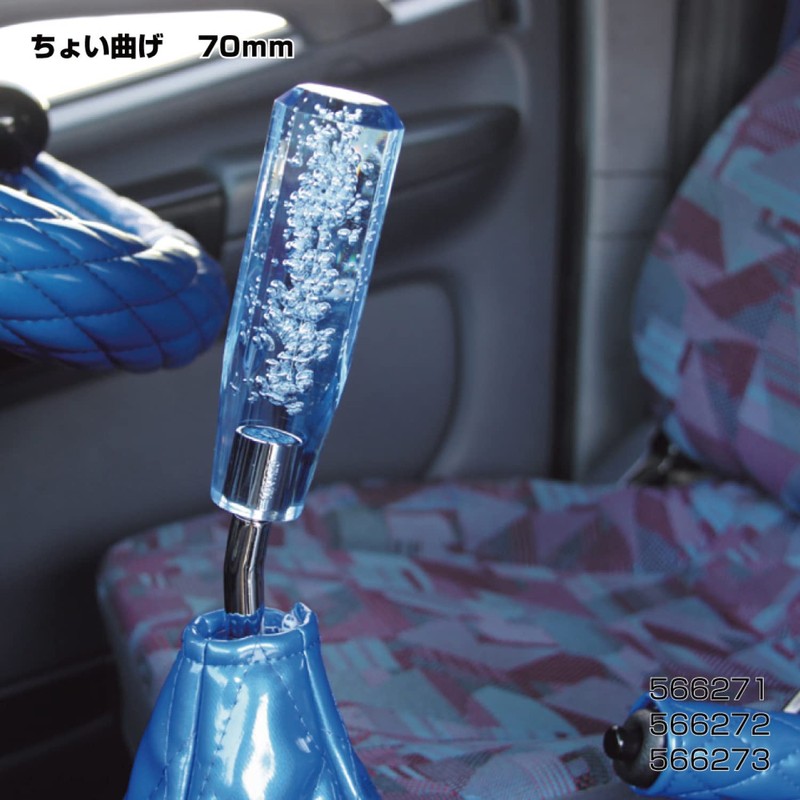 エクステンション L型 70L 12 x 1.75 角度10° 566273