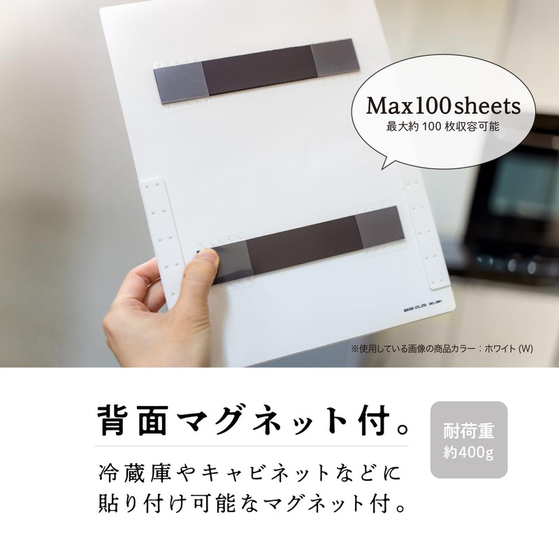 Sekisei SEL-2851-90 Separate Maglack A5 Vertical Clear