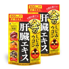 Fine Japan Golden Jimi Turmeric Liver Extract, Curcumin, Ornithine, Made in Japan, 90 Tablets x 2 Packs