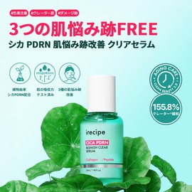 irecipe シカ PDRN 跡 クリアセラム 35ml cica pdrn blemish clear serum