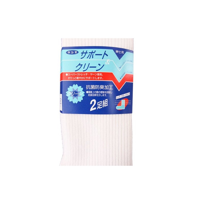2 Pairs Men's Socks, 7-1926-05