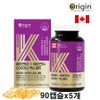 Origin Vitamin K2+Vitamin D3 5000IU Expert, 5 units, 90 tablets / 오리진 비타민 K2+비타민D3 5000IU 엑스퍼트, 5개, 90정