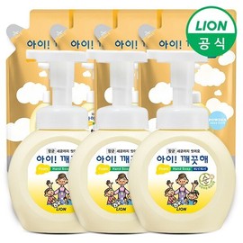 3 iClean containers 250ml + 4 refills 200ml, 4. Moisture 3 250ml + 4 200ml