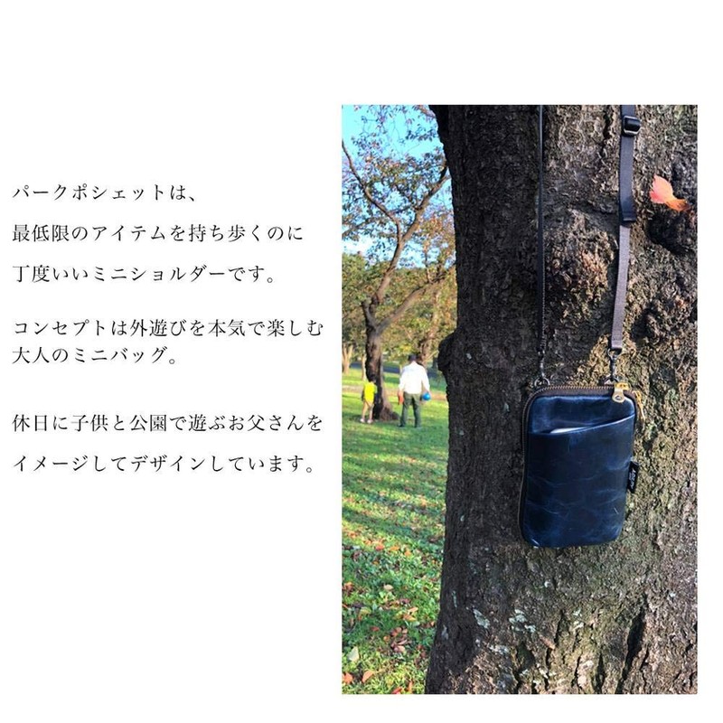 Agility affa "Park Pochette" Smartphone Shoulder Bag, Men's, Smartphone Shoulder