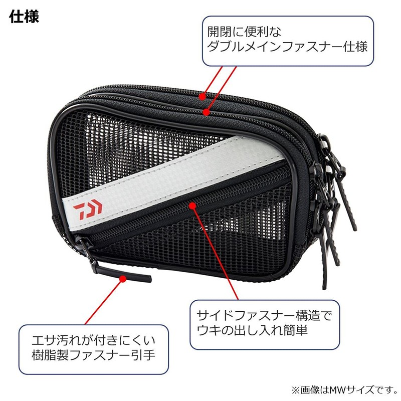 Daiwa Mesh Pouch Iso MW (C)