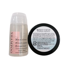 Mogo Shampoo Mogo Treatment, 1 Set, Beauty Salon Exclusive Item (0.7 fl oz (20 ml), 0.7 oz (20 ml), 0.7 oz (20 g)