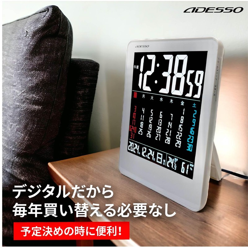 ADESSO NA-945 Table Clock, Radio Digital, Color Calendar, Radio Clock,