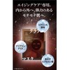 Ganoki Graphene Proxylene Aging Care Facial Black Mask Pack of