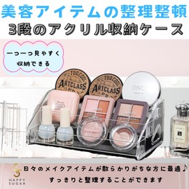 HAPPY SUGAR Makeup Storage, Cosmetics Storage, Makeup Box, Cosmetic Storage, Nail Case, Acrylic Stand, Clear Case, Dividers, Eye Shadow, 3 Tiers