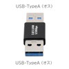 Audio Fan USB Male Male Connector USB3.1 Gen2 (USB 3.2