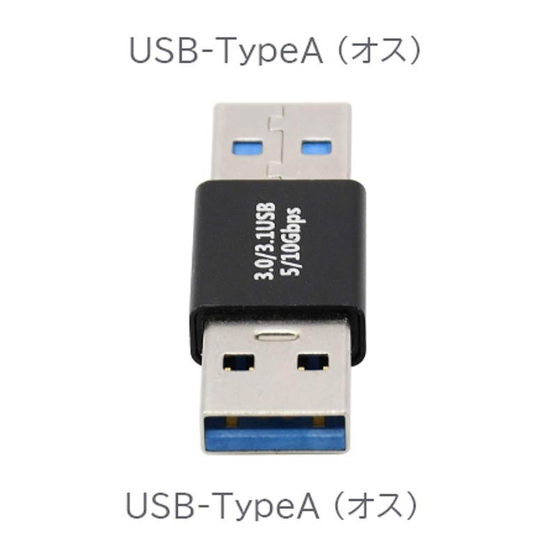 Audio Fan USB Male Male Connector USB3.1 Gen2 (USB 3.2