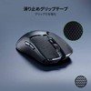 Razer Viper Ultimate/Viper RC30-02550200-R3M1 Anti-Slip Grip Tape for Gaming Mouse,
