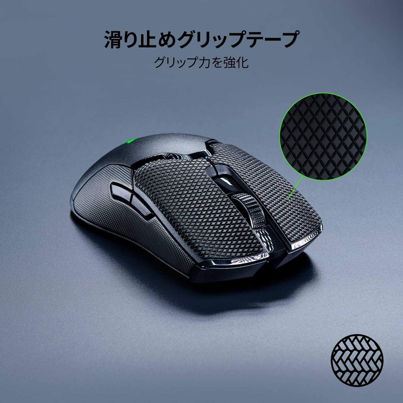 Razer Viper Ultimate/Viper RC30-02550200-R3M1 Anti-Slip Grip Tape for Gaming Mouse,