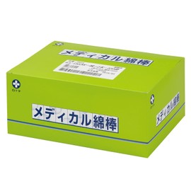 White Cross Medical Cotton Swabs, Length 5.9 inches (15 cm), Cotton Diameter 0.4 inches (10 mm), Sterile, Pack of 2, 100 Bags