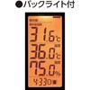 Shinwa 73239 Portable Simple Heatstroke Meter, Plus Dustproof, Waterproof, Vibration