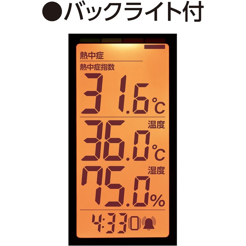 Shinwa 73239 Portable Simple Heatstroke Meter, Plus Dustproof, Waterproof, Vibration