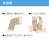 竹虎 【粘着性弾力包帯】 ワーデル No.10 3巻入