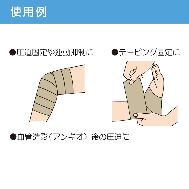 竹虎 【粘着性弾力包帯】 ワーデル No.10 3巻入