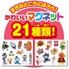 Agatsuma Anpanman Nakayoshi Magnet [2023]