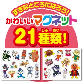 Agatsuma Anpanman Nakayoshi Magnet [2023]